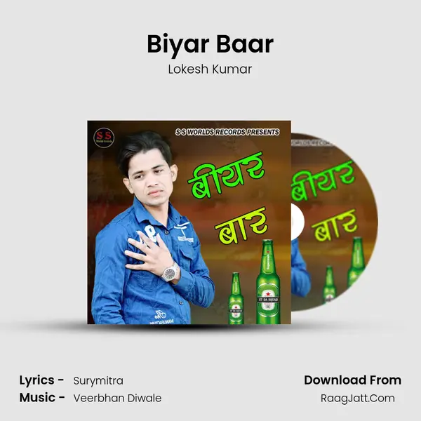 Biyar Baar - Lokesh Kumar