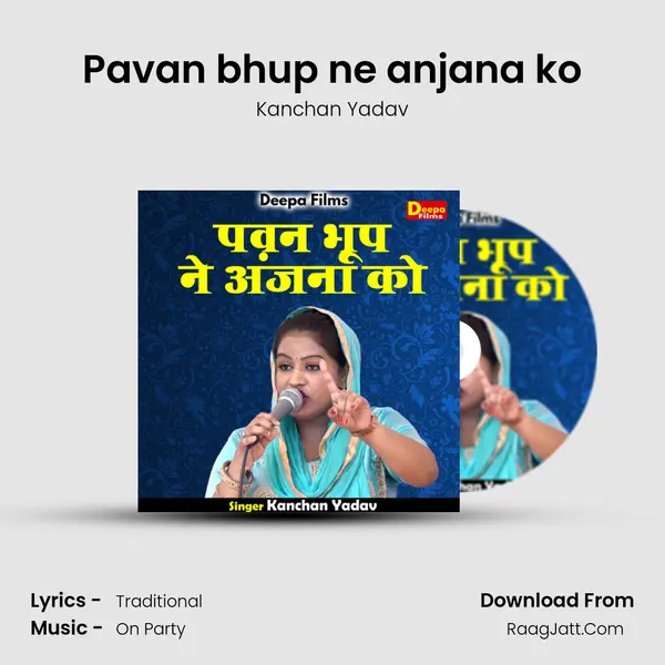 Pavan bhup ne anjana ko mp3 song