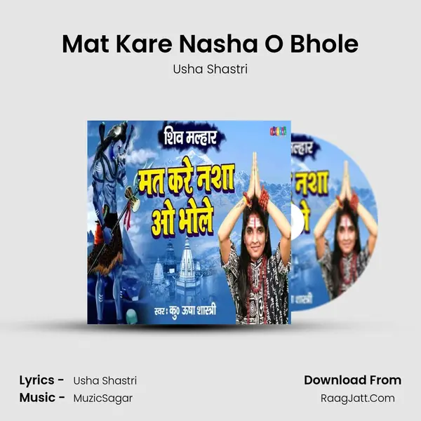 Mat Kare Nasha O Bhole mp3 song