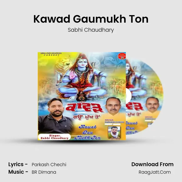 Kawad Gaumukh Ton mp3 song