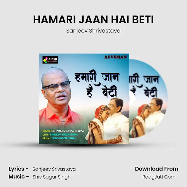 HAMARI JAAN HAI BETI mp3 song