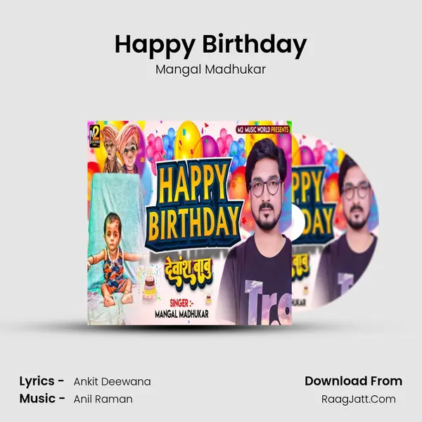 Happy Birthday mp3 song