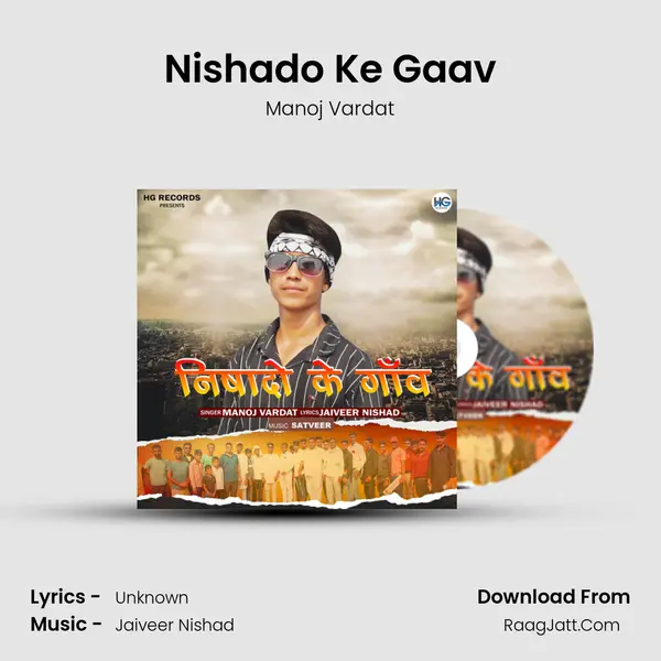Nishado Ke Gaav - Manoj Vardat