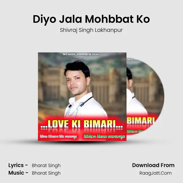 Diyo Jala Mohbbat Ko MP3 Song by Shivraj Singh Lakhanpur Cover
