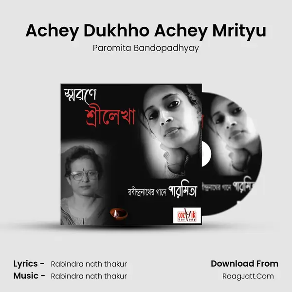 Paromita Bandopadhyay