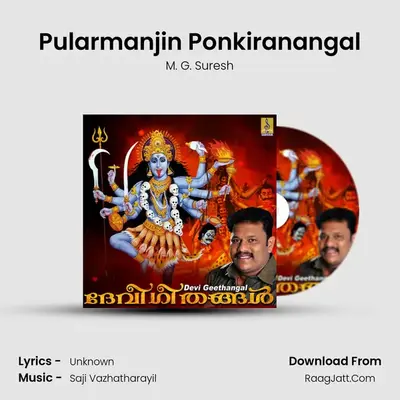 Pularmanjin Ponkiranangal MP3 Song by M. G. Suresh Cover