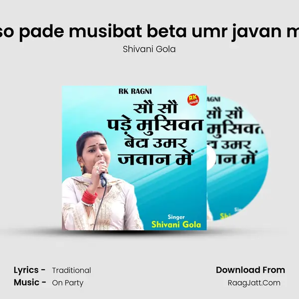 Shivani Gola
