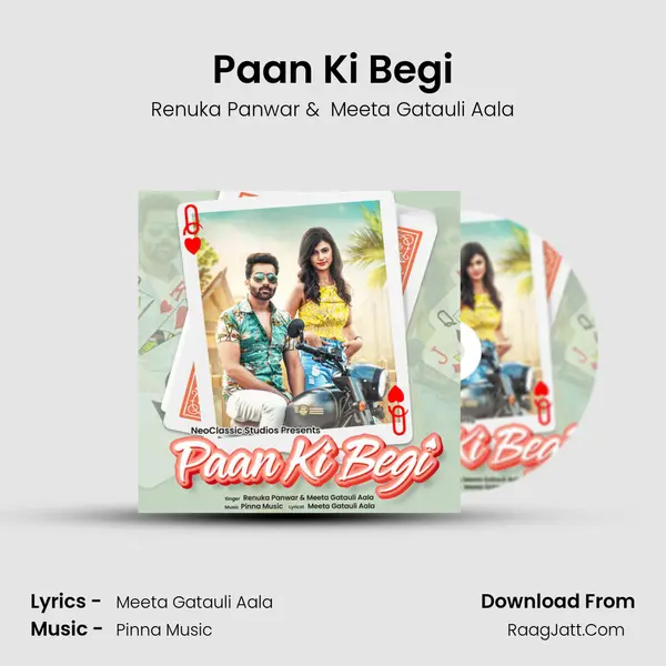 Paan Ki Begi MP3 Song by Renuka Panwar Cover