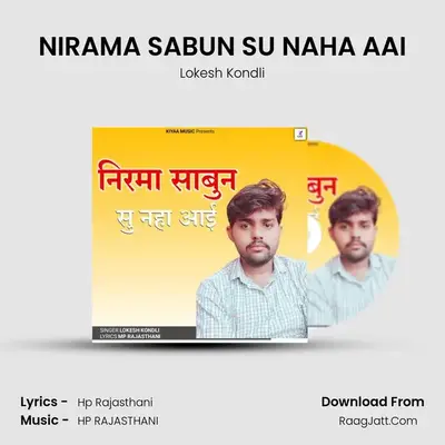 NIRAMA SABUN SU NAHA AAI MP3 Song by Lokesh Kondli Cover