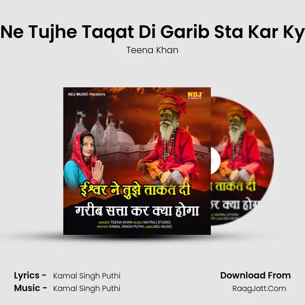 Ishwar Ne Tujhe Taqat Di Garib Sta Kar Kya Hoga - Teena Khan