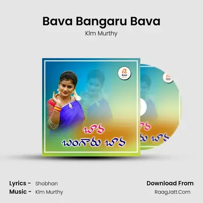 Bava Bangaru Bava - Klm Murthy
