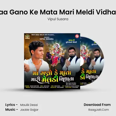 Maa Gano Ke Mata Mari Meldi Vidhata MP3 Song by Vipul Susara Cover