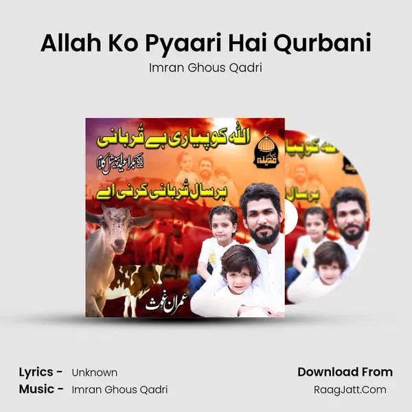 Allah Ko Pyaari Hai Qurbani - Imran Ghous Qadri