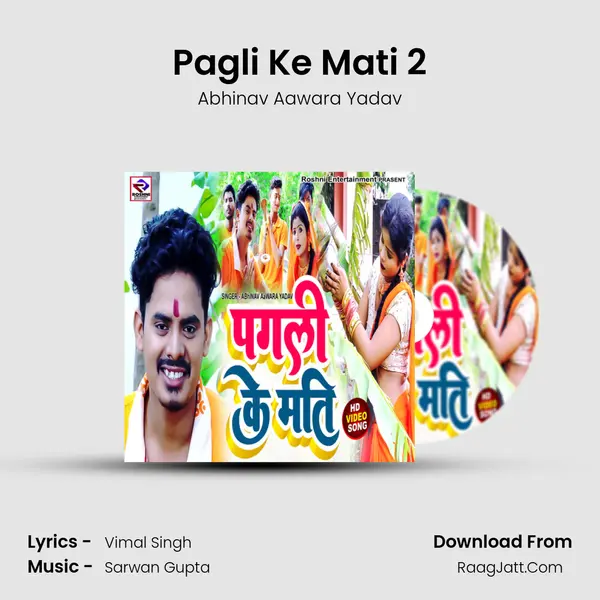 Pagli Ke Mati 2 MP3 Song by Abhinav Aawara Yadav Cover
