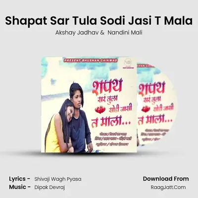 Shapat Sar Tula Sodi Jasi T Mala MP3 Song by Akshay Jadhav Cover