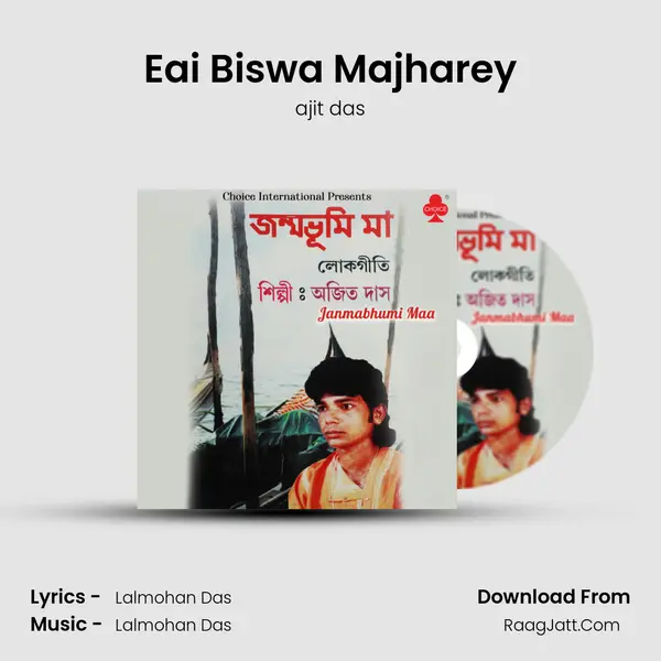 Eai Biswa Majharey MP3 Song by ajit das Cover