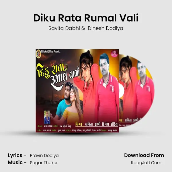 Dinesh Dodiya