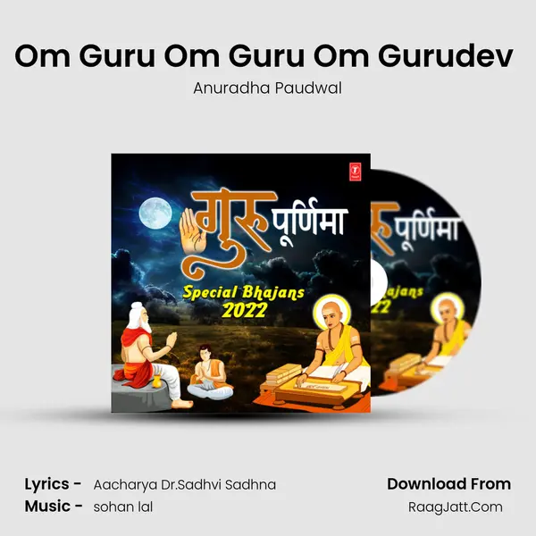 Om Guru Om Guru Om Gurudev (From Guru Mahima) mp3 song