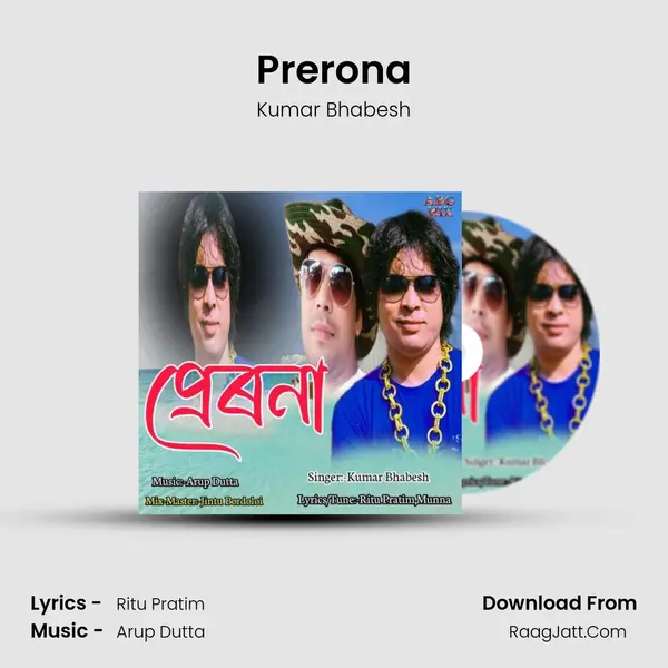 Prerona - Kumar Bhabesh