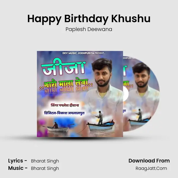 Happy Birthday Khushu MP3 Song by Paplesh Deewana Cover