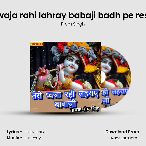 Teri dhwaja rahi lahray babaji badh pe resham ki mp3 song