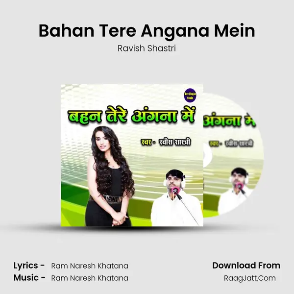 Bahan Tere Angana Mein mp3 song