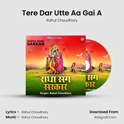 Tere Dar Utte Aa Gai A mp3 song
