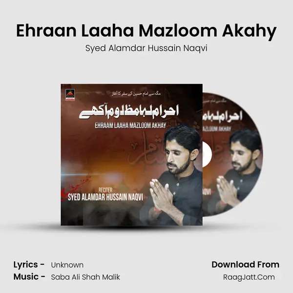 Ehraan Laaha Mazloom Akahy MP3 Song by Syed Alamdar Hussain Naqvi Cover