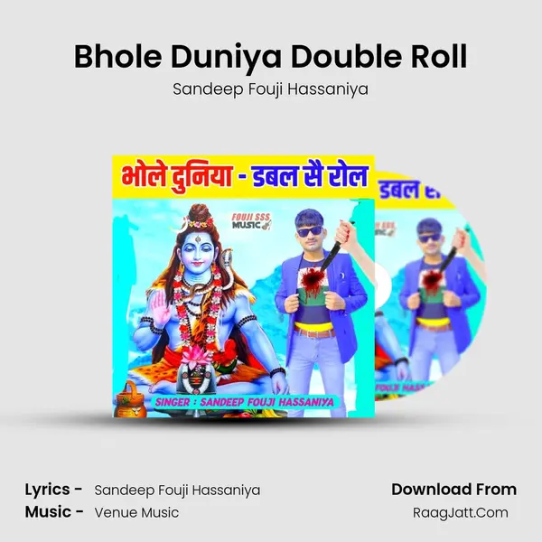 Bhole Duniya Double Roll - Sandeep Fouji Hassaniya