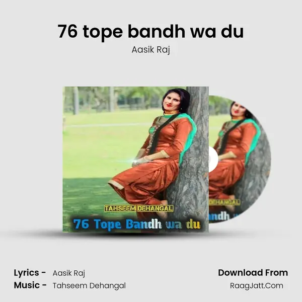 76 tope bandh wa du - Aasik Raj