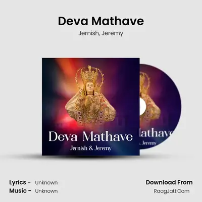 Deva Mathave - Jernish