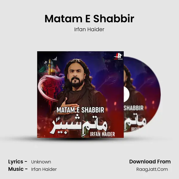 Matam E Shabbir - Single - Irfan Haider