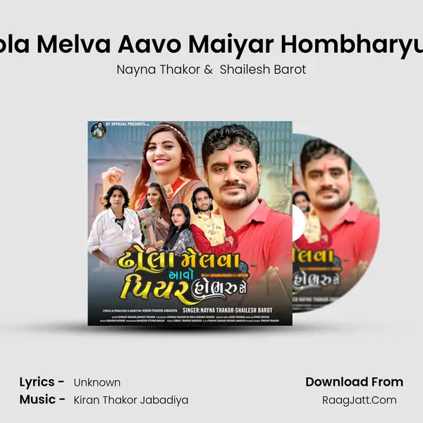 Dhola Melva Aavo Maiyar Hombharyu Se mp3 song