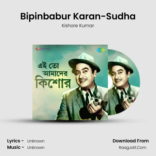 Bipinbabur Karan-Sudha Cover