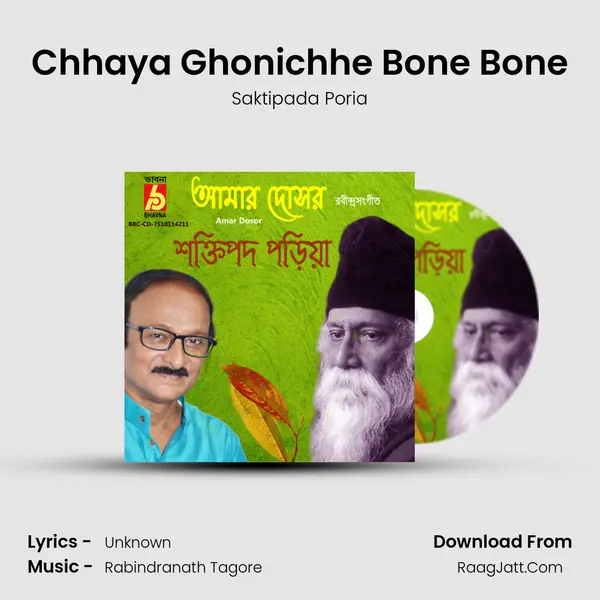 Chhaya Ghonichhe Bone Bone MP3 Song by Saktipada Poria Cover