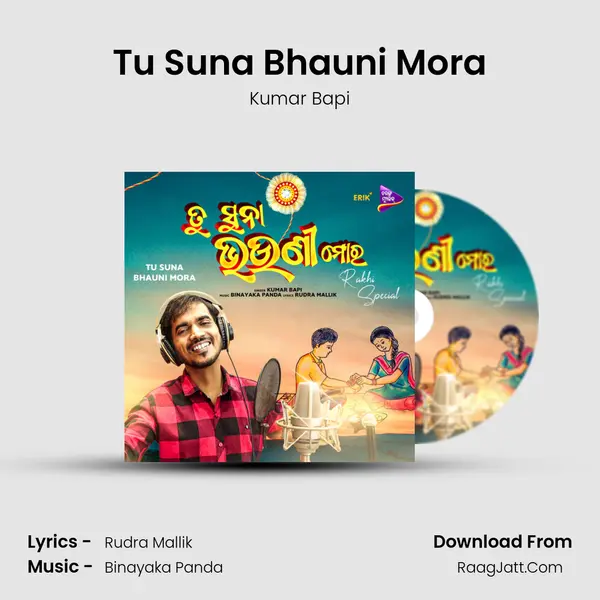 Tu Suna Bhauni Mora - Kumar Bapi