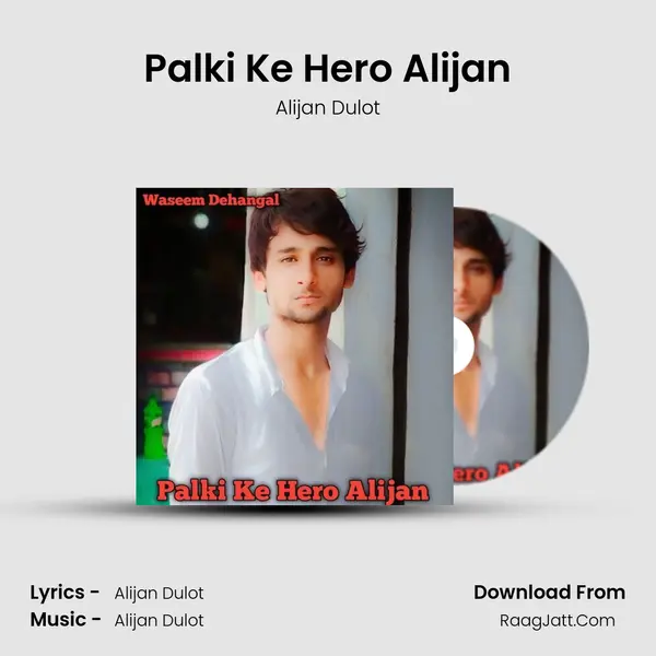 Palki Ke Hero Alijan - Alijan Dulot