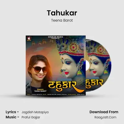 Tahukar - Teena Barot