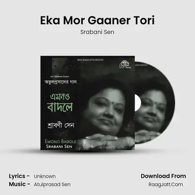 Eka Mor Gaaner Tori mp3 song