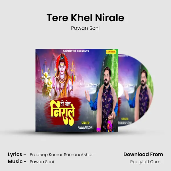 Tere Khel Nirale mp3 song