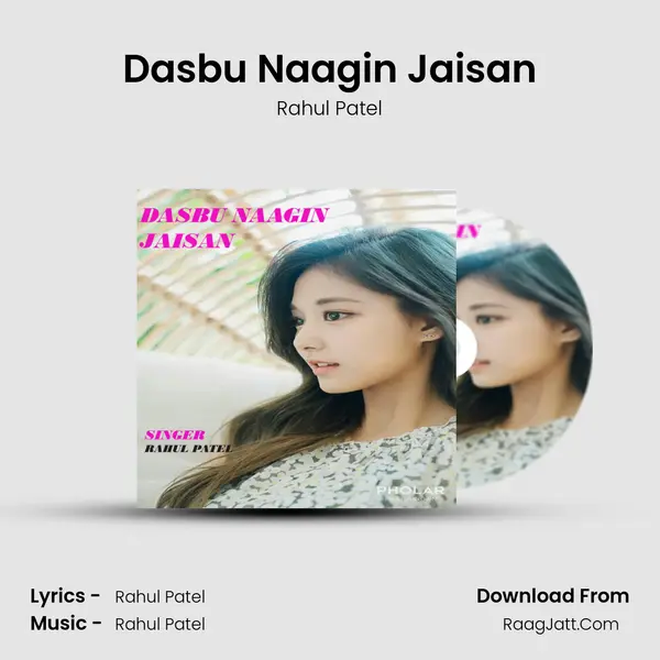 Dasbu Naagin Jaisan mp3 song