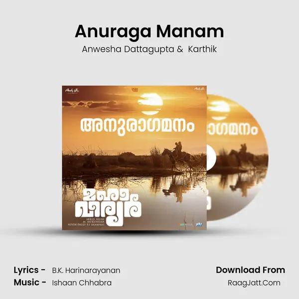 Mahaveeryar - Anwesha Dattagupta