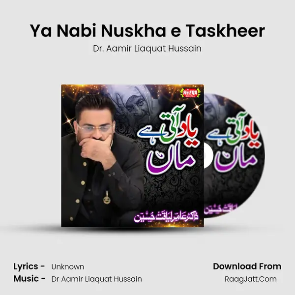 Ya Nabi Nuskha e Taskheer MP3 Song by Dr. Aamir Liaquat Hussain Cover