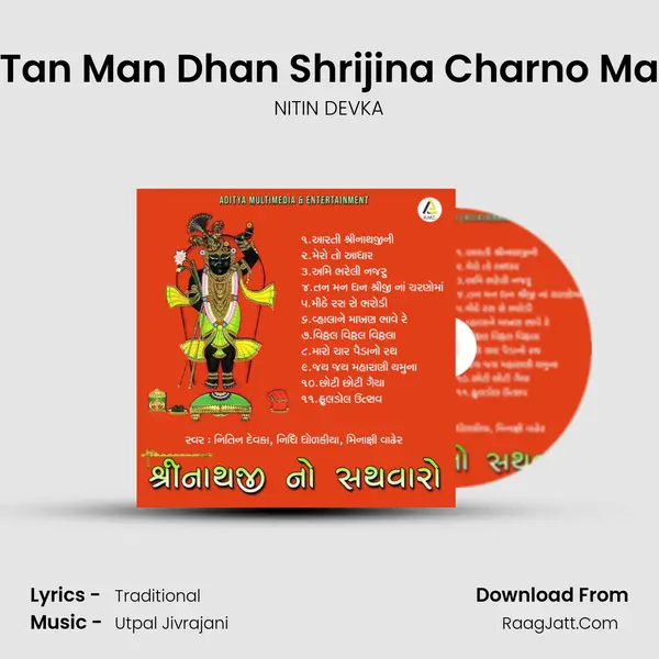 Tan Man Dhan Shrijina Charno Ma mp3 song
