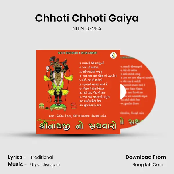Chhoti Chhoti Gaiya mp3 song