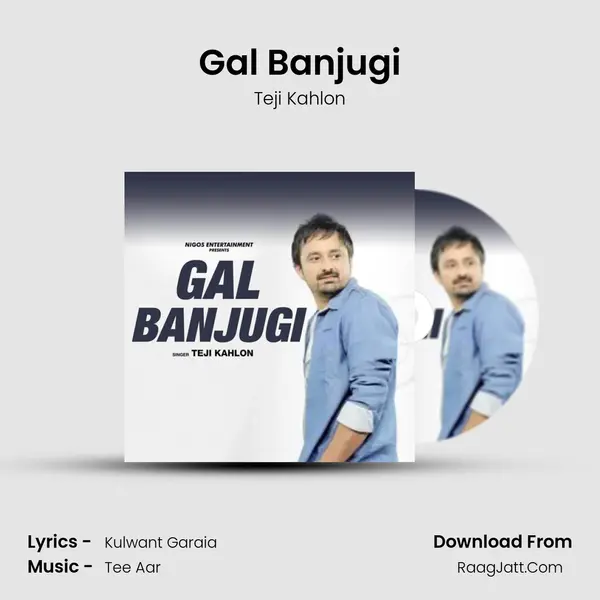 Gal Banjugi mp3 song