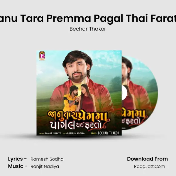 Janu Tara Premma Pagal Thai Farato Cover