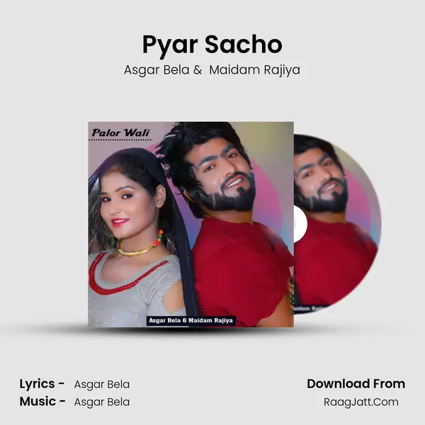 Pyar Sacho MP3 Song by Asgar Bela Cover