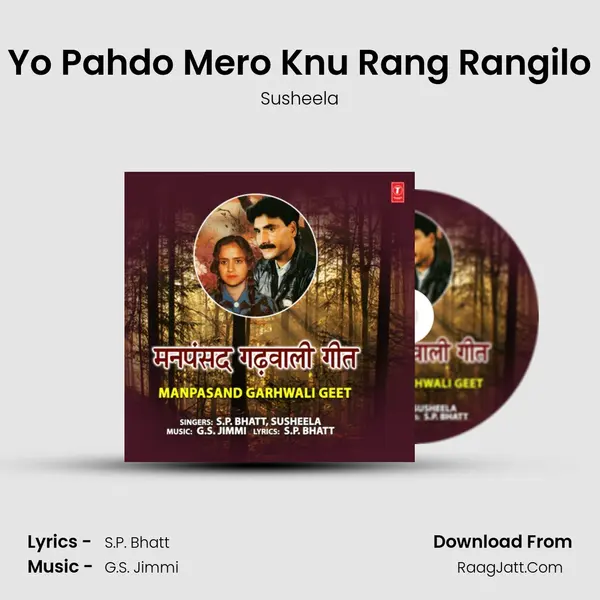 Yo Pahdo Mero Knu Rang Rangilo mp3 song