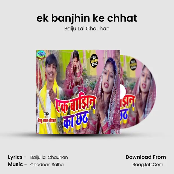 ek banjhin ke chhat mp3 song